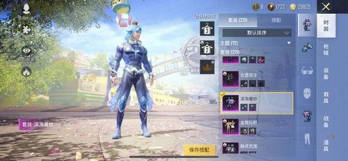 吃鸡最新爆料军需,军需升级！吃鸡最新爆料揭秘全新军需系统  第3张