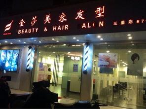 苏州美容院最新爆料新闻,揭秘美容行业潜规则与消费者权益受损  第2张