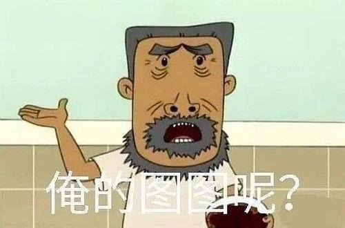 吃瓜娱乐圈漫画在线观看,吃瓜漫画带你揭秘幕后真相  第1张