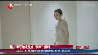 娱乐星天地爆料最新电影,年度巨制电影梦幻奇缘即将上映！  第1张