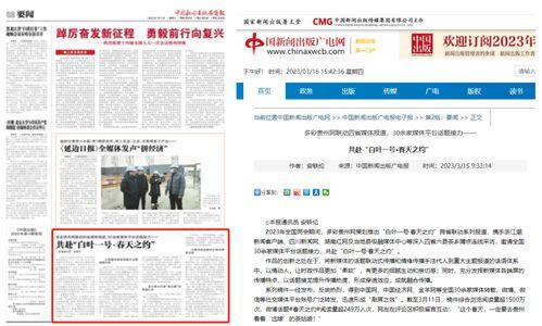 最新联动爆料新闻报道,揭秘重大新闻事件背后真相 第1张 最新联动爆料新闻报道,揭秘重大新闻事件背后真相 第1张