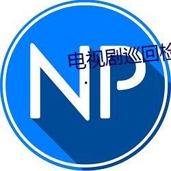 免费吃瓜爆料qq群2023,揭秘娱乐圈最新动态  第3张