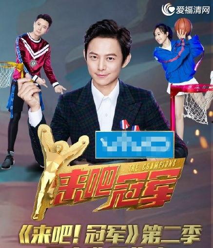 来吧冠军第二季在线观看,激情在线观看! 第3张 来吧冠军第二季在线观看,激情在线观看! 第3张